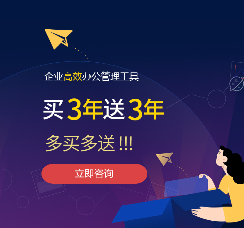 尖扎网易企业邮箱